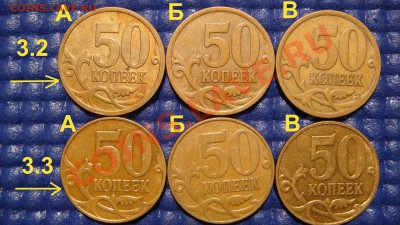 50 коп 2007м все Шт. оценка. - DSC01316.JPG