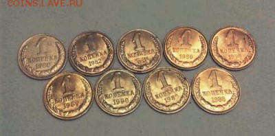 1копейка 1980-90 (9 шт.) с шт. бл. из оборота 12 марта 23-00 - IMG_20160306_214934.JPG