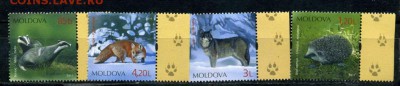 Ёжики на марках - 33731450