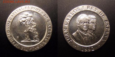 2 - Испания – 200 песет (1992) «Мадрид – культурная столица Европы»