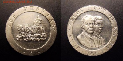 2 - Испания – 200 песет (1990) «Фотнтан Сибелес»