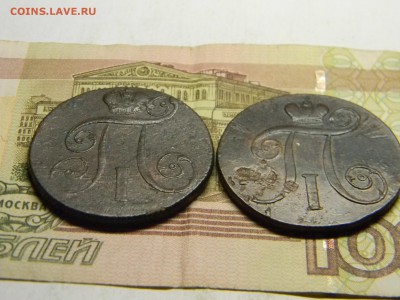 2 коп 1801 ем  2штуки  до 9.03 в 22.30 - Изображение 148