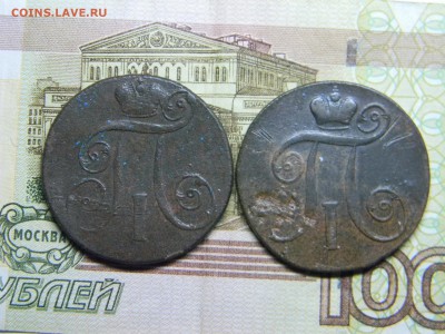 2 коп 1801 ем  2штуки  до 9.03 в 22.30 - Изображение 147