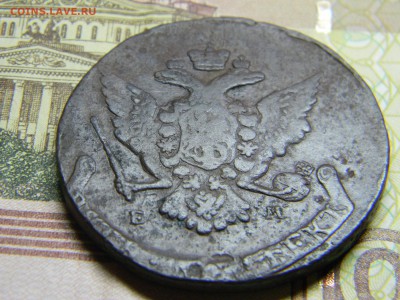 5 коп 1767 ем до 9.03 в 22.30 - Изображение 148