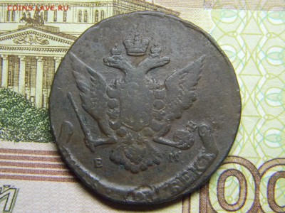 5 коп 1767 ем до 9.03 в 22.30 - Изображение 147