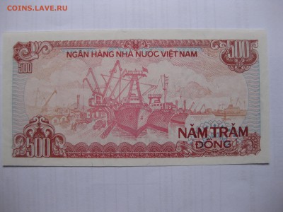 ВЬЕТНАМ,500 донг 1988г(почти пресс)!до 9.03.2016 - IMG_2398.JPG