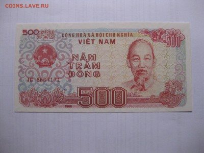 ВЬЕТНАМ,500 донг 1988г(почти пресс)!до 9.03.2016 - IMG_2399.JPG