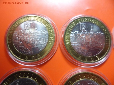 ФИКС. 10 руб ДГР UNC 14 шт 12.03.16 22.00 - SAM_5987.JPG