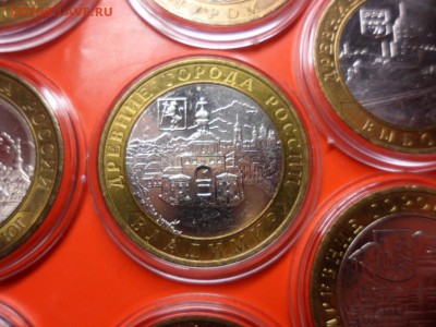 ФИКС. 10 руб ДГР UNC 14 шт 12.03.16 22.00 - SAM_5982.JPG