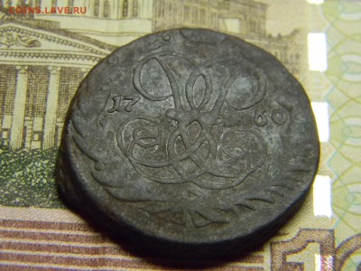 2 коп 1760 до 9.03 в 22.30 - Изображение 146