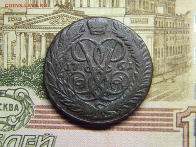 2 коп 1761 красивая  до 9.03 в 22.30 - Изображение 145