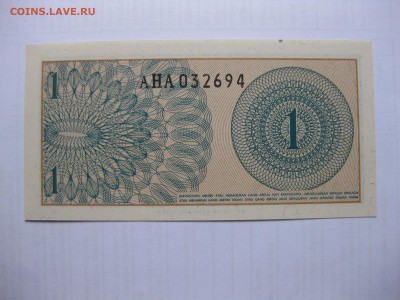ИНДОНЕЗИЯ,1 сен 1964г(пресс)!до 9.03.2016 - IMG_2408.JPG