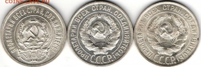 Три двадцатки-билона. Кладовые. В коллекцию. - 3-20б
