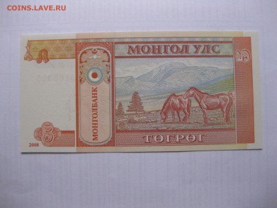 МОНГОЛИЯ,5 тугриков 2008г(почти пресс)!до 9.03.2016 - IMG_2422.JPG