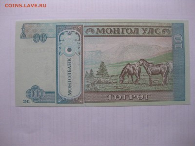 МОНГОЛИЯ,10 тугриков 2011г(пресс)!до 9.03.2016 - IMG_2424.JPG