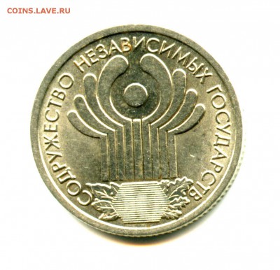 1 рубль 2001 год, хорошее состояние, старт 100 руб - img410