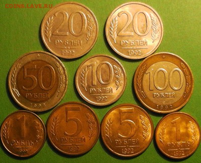 100 и 50 рублей 1992г. лмд и бонус до 12.03.16 23.00 - S2710002.JPG