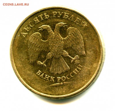 БРАК НЕПРОЧЕКАН! 10 руб год ???! РОССИЯ - img388