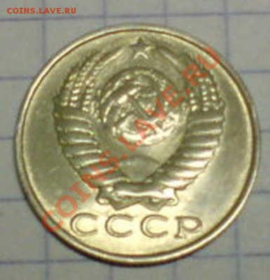 15 коп. 1991 непрочекан знака монетного двора... ??? - 759519