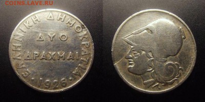2 - Греция – 2 драхмы (1926) «Афина»