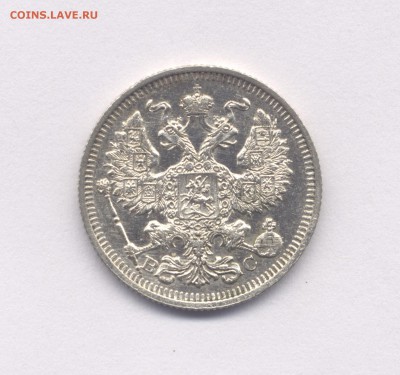 20 копеек 1914 Николая II *В коллекцию* до 09.03.2016 г. - 1914-2