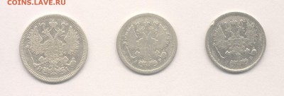 15 копеек 1869 и 10 копеек 1906, 1903 до 09.03.2016 г. - 3-2