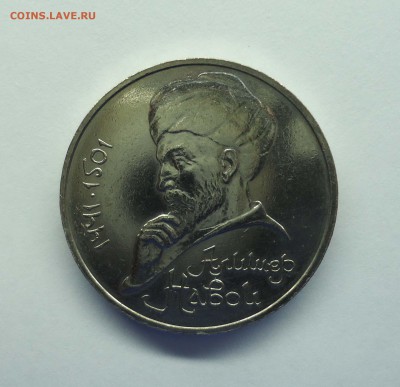 Навои 1990 г (ошибка) Оценка - навои-1