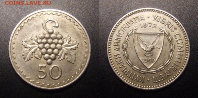 2 - Кипр – 50 милс (1972) «Виноград» пф
