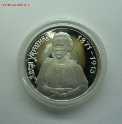 1000000 карбованцев 1996 г. Леся Украинка - 1м кар. леся-1