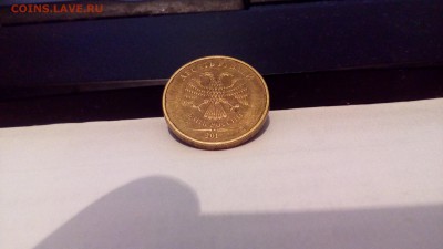 10 рублей  ммд, без цифры на аверсе. - P_20160307_003851