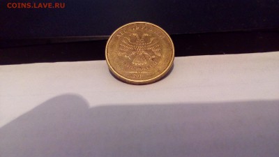 10 рублей  ммд, без цифры на аверсе. - P_20160307_003902