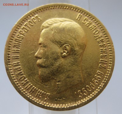10 рублей 1901 АР "Итальянец", редкая монета Золото - IMG_4469.JPG