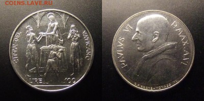 2 - Ватикан – 100 лир (1968) «ФАО»