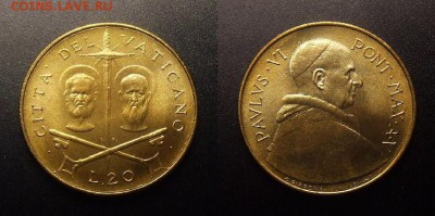 2 - Ватикан – 20 лир (1967) «Святые Петр и Павел»