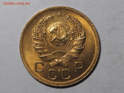 1 копейка 1936 штемпельный блеск - P3071642_thumb