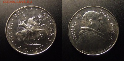 2 - Ватикан – 50 лир (1967) «Превращение Савла в Павла»