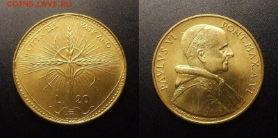 2 - Ватикан – 20 лир (1968) «ФАО»