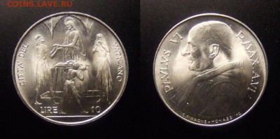 2 - Ватикан – 10 лир (1968) «ФАО»