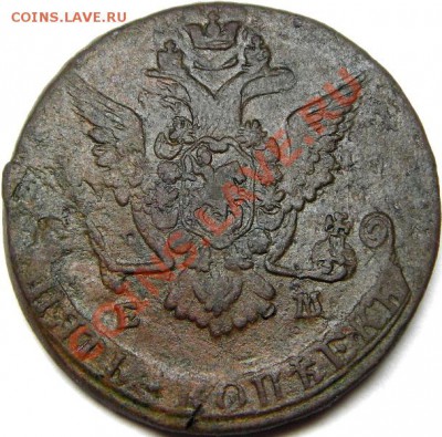 5 копеек 1778 ЕМ (вопрос по гурту) - IMGP2295.JPG