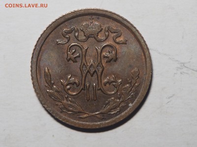 2 копейки 1914 AU. до 10.03.2016 в 22.00 - P3071615_thumb
