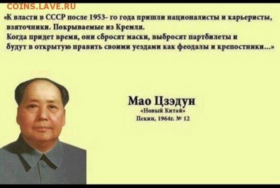 И опять - одним абзацем! - 28