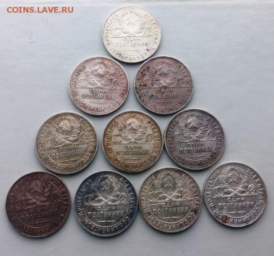 10 полтинников 1924 год(ПЛ)-5шт(ТР)-5шт до 12.03.16 в 22-20 - IMG_20160306_141529