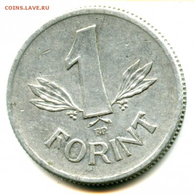 1 руб СТАРТ! 1 FORINT 1968 - img501