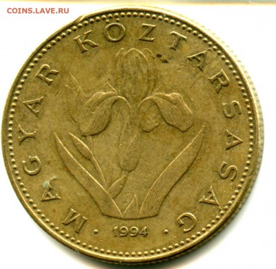 1 руб СТАРТ! 20 ФОРИНТ В Р. 1994 - img517