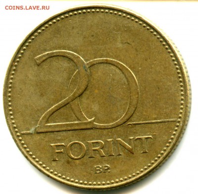 1 руб СТАРТ! 20 ФОРИНТ В Р. 1994 - img516