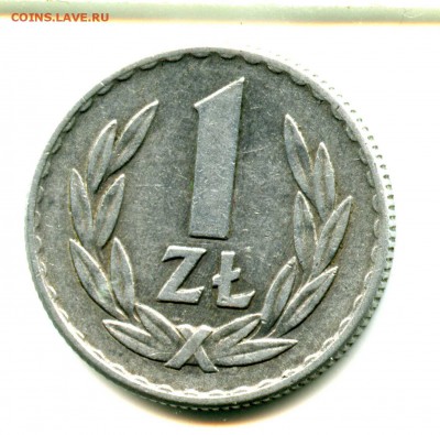 1 руб СТАРТ! 1 злот 1966 г - img530