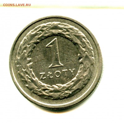 1 руб СТАРТ! 1 ЗЛОТА 1995 г - img548