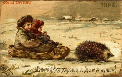 Ёжики на марках - 000016