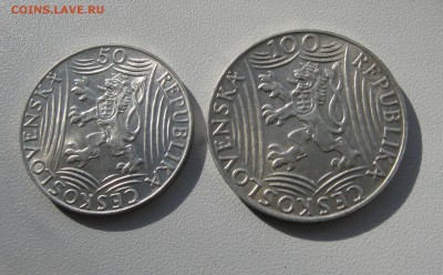 100,50 крон 1949г. Сталин до 12.03.2016г. 22.00МСК - IMG_1064.JPG