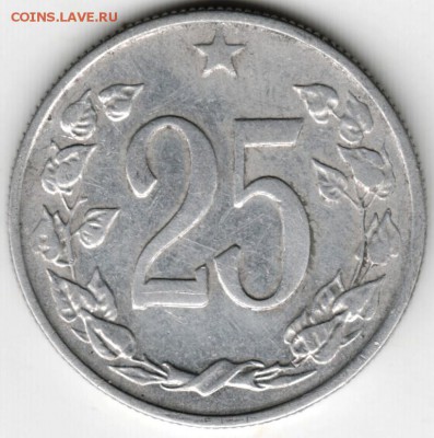 Чехословакия 25 геллеров, 1963 г. до 24.00 13.03.16 г. - Scan-160304-0006